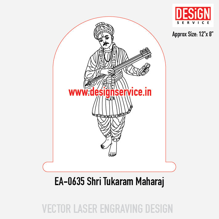 Engraving Designh Shri Tukaram Maharaj