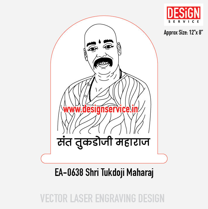 Engraving Designh Shri Tukdoji Maharaj