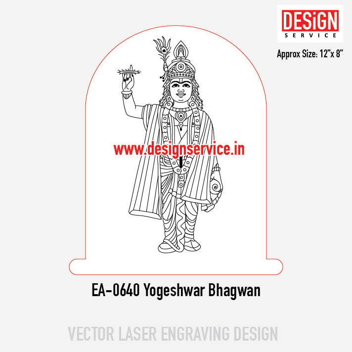Engraving Designh Yogeshwar Bhagwan