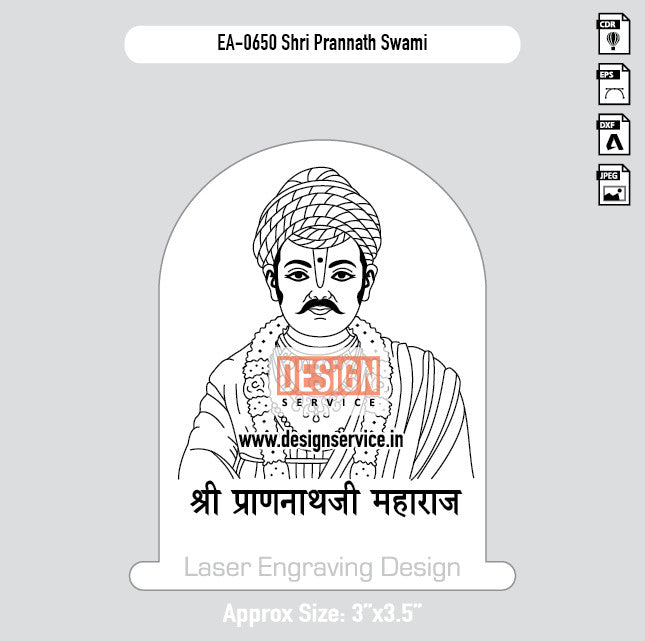 Engraving Designh Shri Prannath Swami