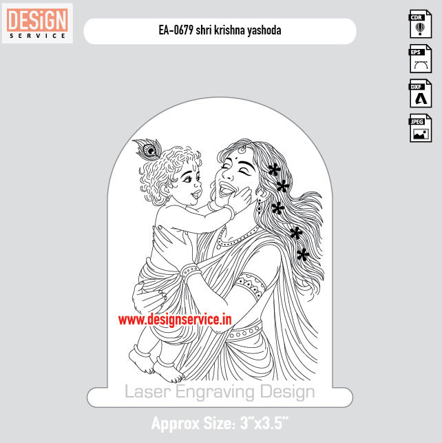Engraving Design Shri Krishna Yashoda