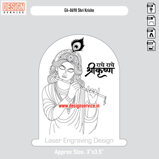 Engraving Design Shri Krishn