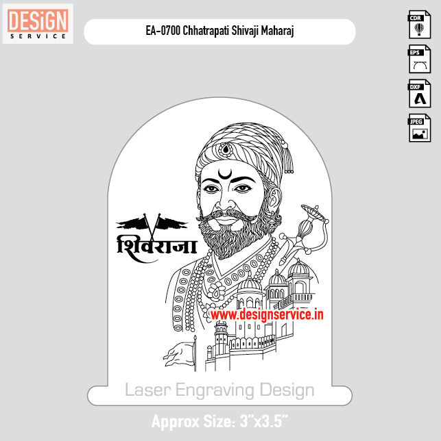 Engraving Design Chhatrapati Shivaji Maharaj