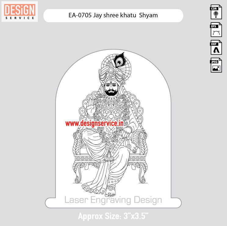 Engraving Design Jay shree khatu Shyam