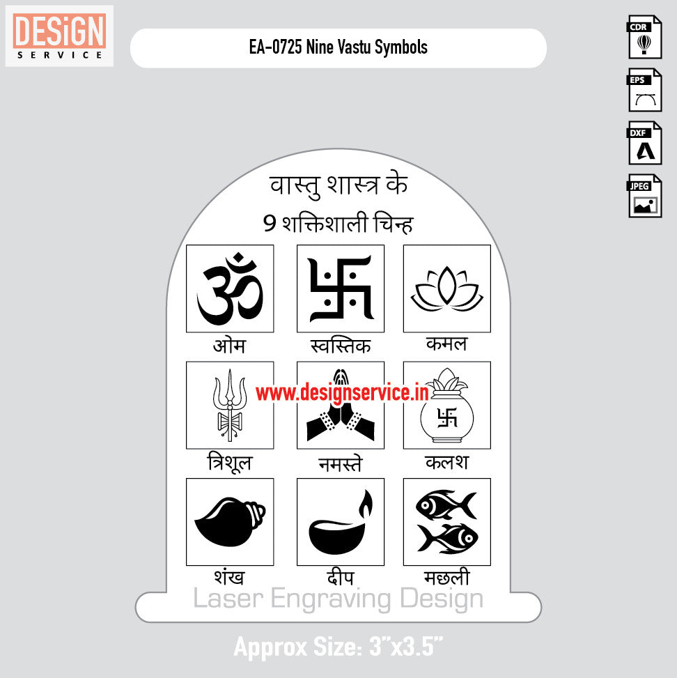 Engraving Design Nine Vastu Symbols