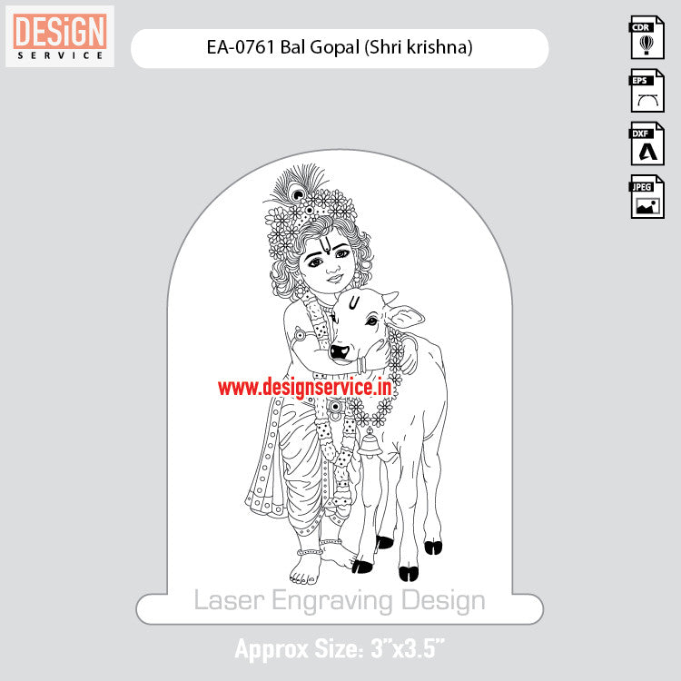 Engraving Design Bal Gopal (Shri krishna)