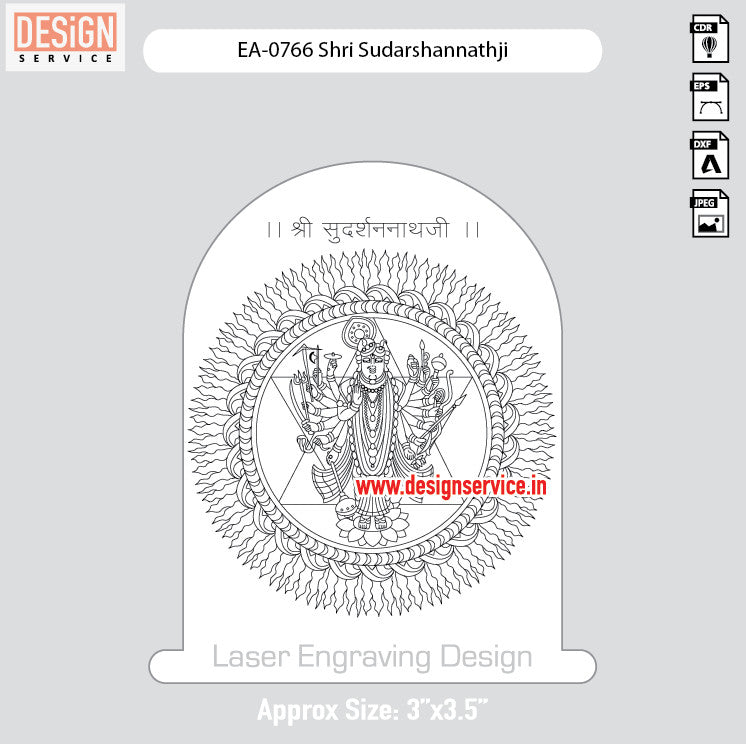Engraving Design Shri Sudarshannathji