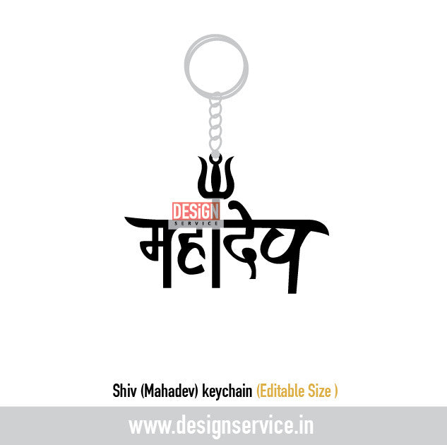 Shiv (Mahadev) keychain Laser Cutting Design
