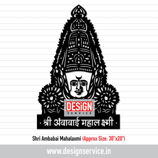 Shri Ambabai Mahalaxmi Laser Cutting Design