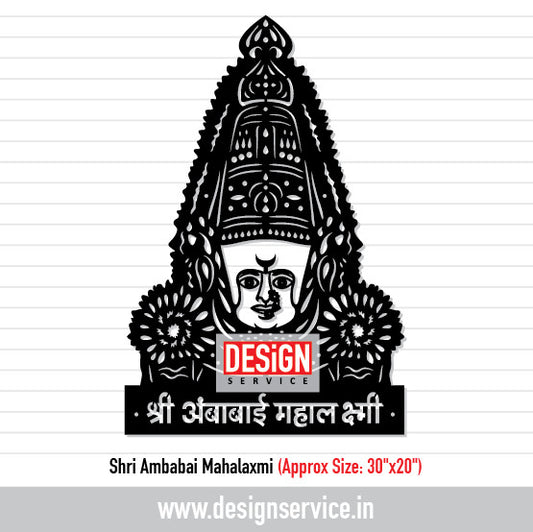 Shri Ambabai Mahalaxmi Laser Cutting Design