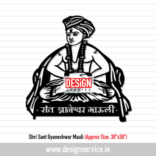 Shri Sant Gyaneshwar Mauli Laser Cutting Design
