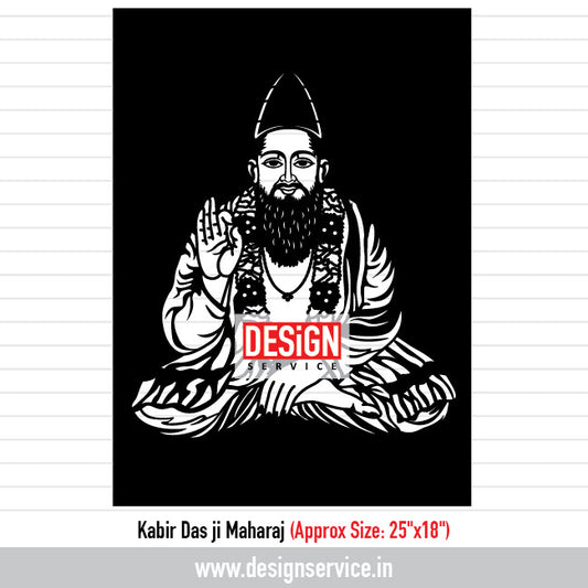 Kabir Das ji Maharaj Jaali Laser Cutting Design