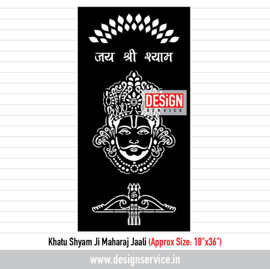Khatu Shyam Ji Maharaj Grill Laser Cutting Design
