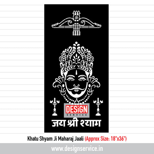 Khatu Shyam Ji Maharaj Jali Laser Cutting Design