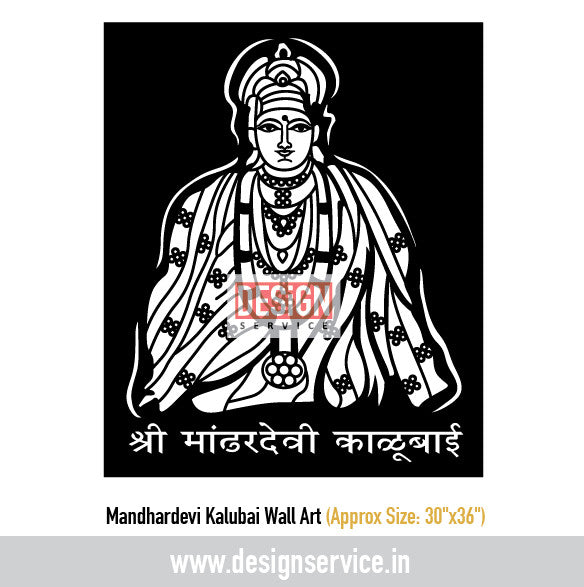 Mandhardevi Kalubai CO2 Laser Cutting Design