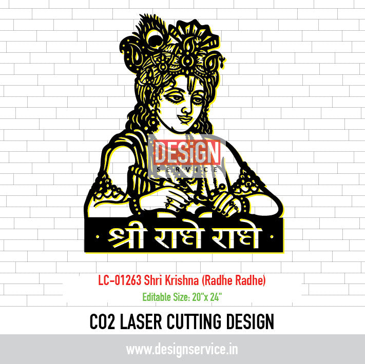 Laser Cutting Design Shri Krishna (Radhe Radhe)