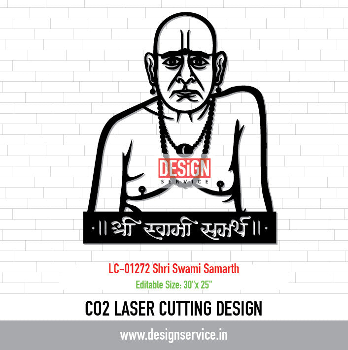 Laser Cutting Design Shri Swami Samarth