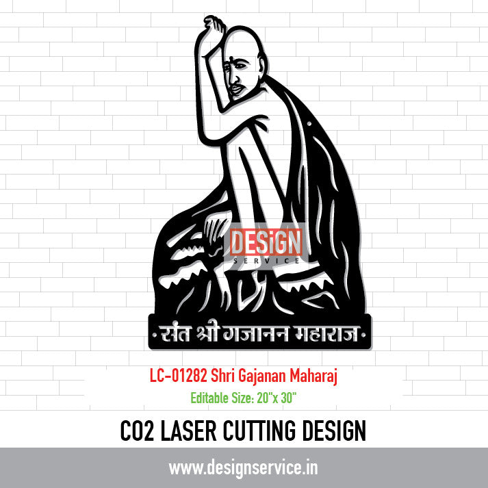 Laser Cutting Design Shri Gajanan Maharaj