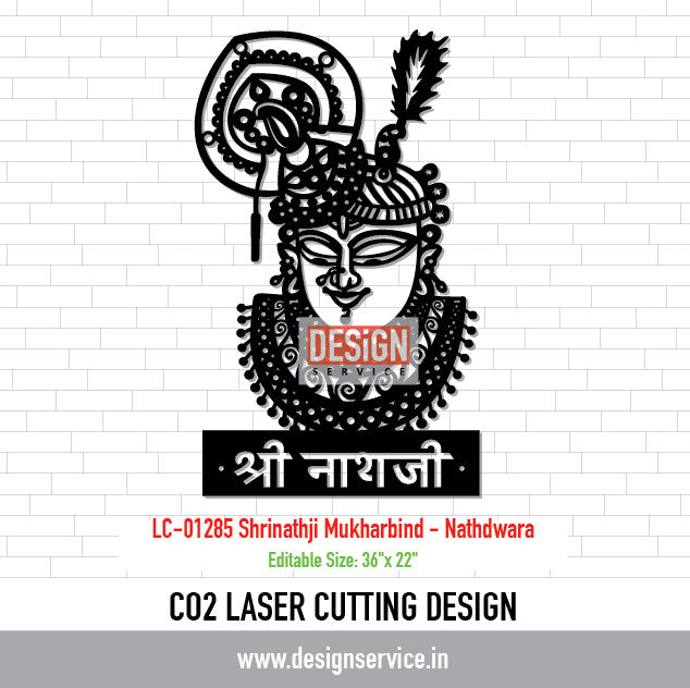 Laser Cutting Design Shrinathji Mukharbind - Nathdwara