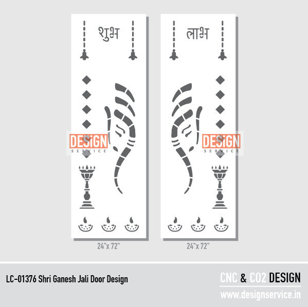 Laser Cutting Design Shri Ganesh Jali Door Design