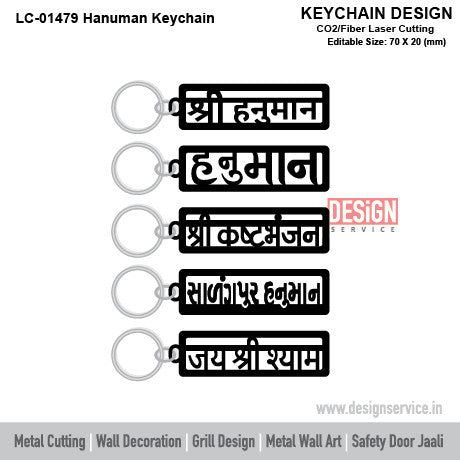 Hanuman Keychain Laser Cutting Design