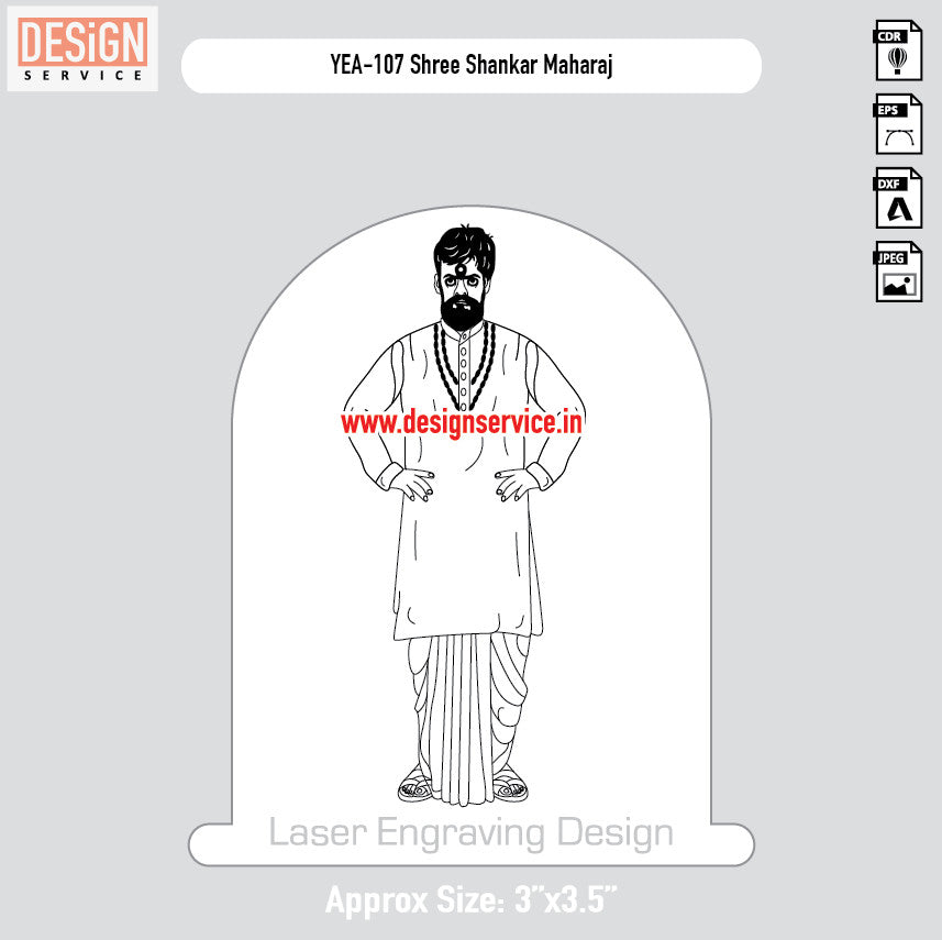 Shree Shankar Maharaj Engraving Design
