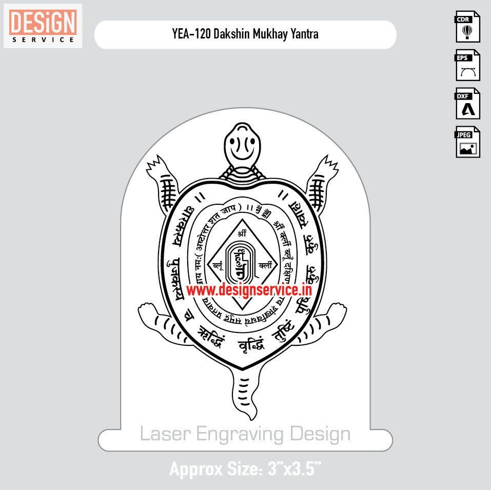 Dakshin Mukhay Yantra Engraving Design