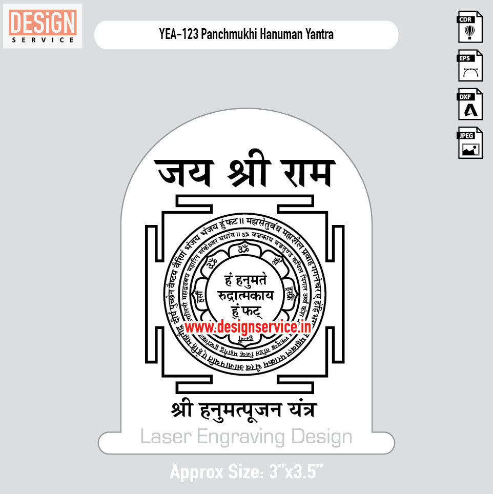 Panchmukhi Hanuman Yantra Engraving Design