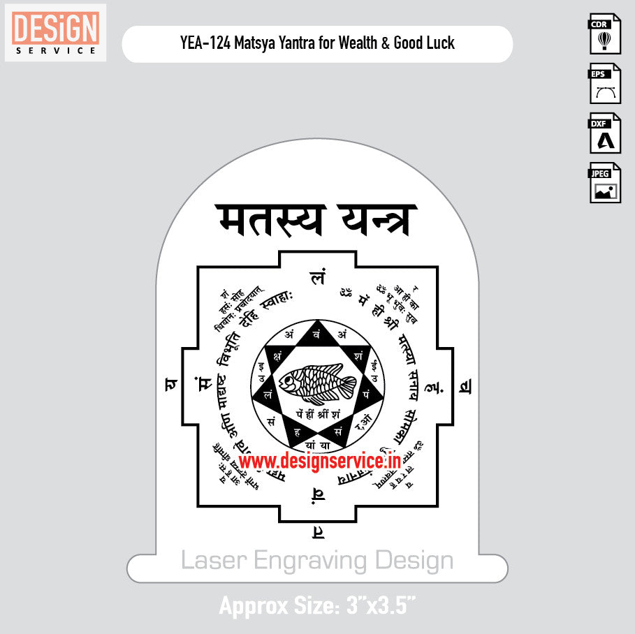 Matsya Yantra for Wealth & Good Luck Engraving Design