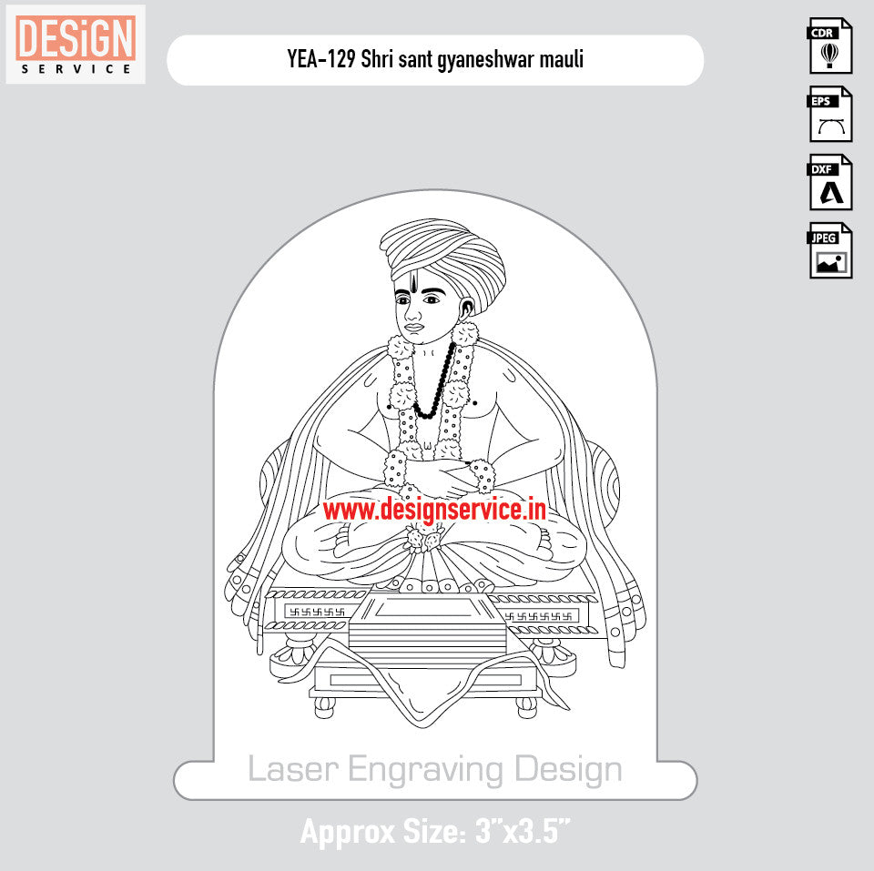 Shri sant gyaneshwar mauli Engraving Design