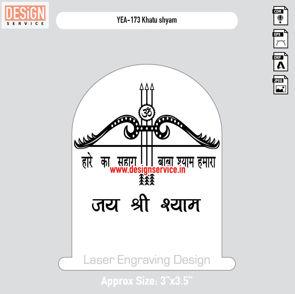 Khatu shyam Engraving Design