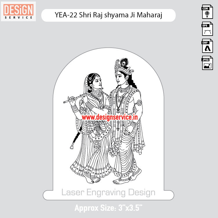 Engraving Designh Shri Raj shyama Ji Maharaj