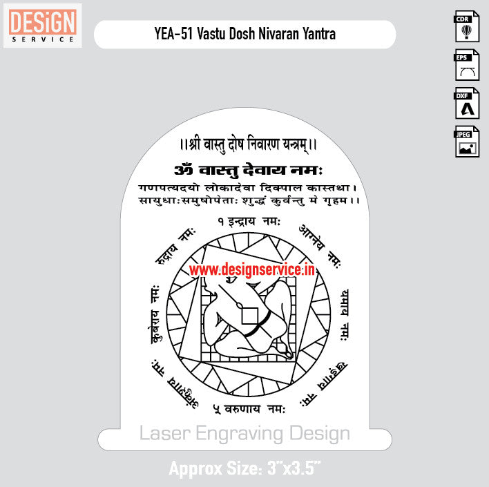 Engraving Design Vastu Dosh Nivaran Yantra