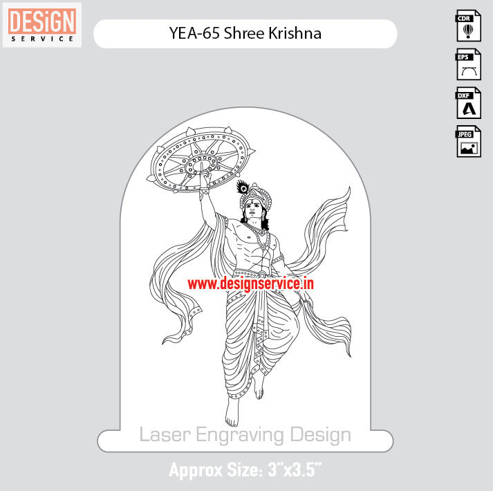Engraving Design Shree Krishna