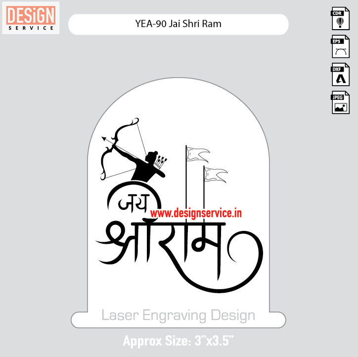 YEA-90 Jai Shri Ram Engraving Design
