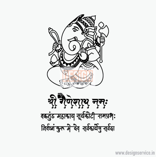 Shri Ganesh Engraving Design