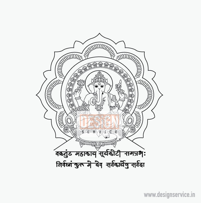 Shri Ganesh Engraving Design