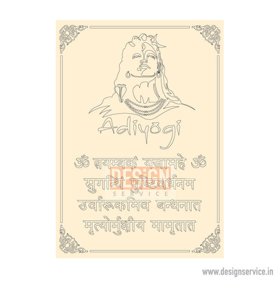 Pre-Marked Design Adiyogi Shiv