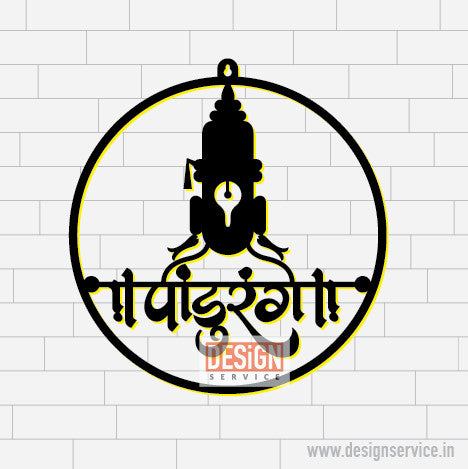 Laser Cutting Design Krishna Avatar Vitthal (Panduranga)