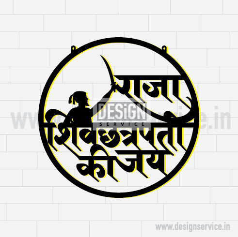 Laser Cutting Design Shivaji Maharaj