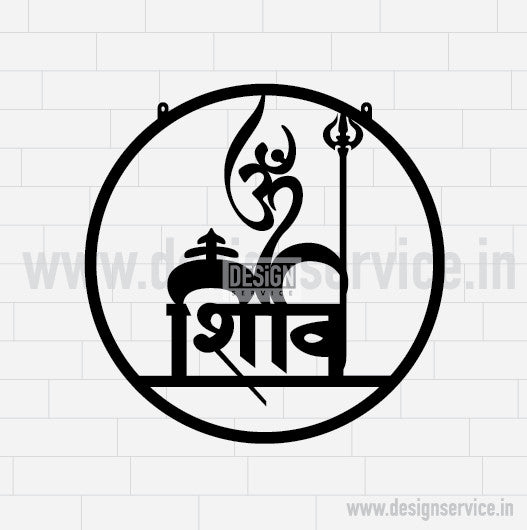 Laser Cutting Design Shiv Mahadev