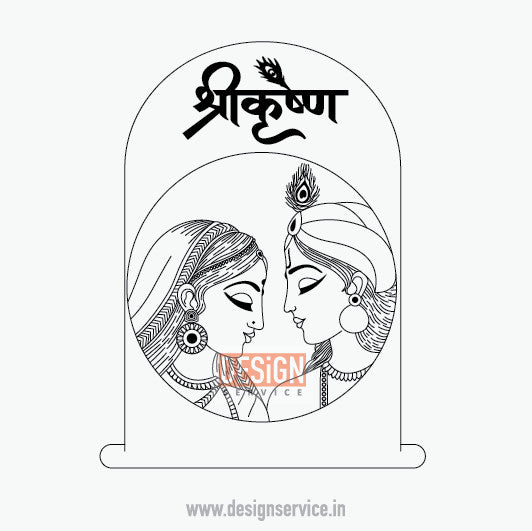 Engraving Design Radha Krishna