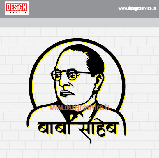 Laser Cutting Design Baba Saheb Ambedkar