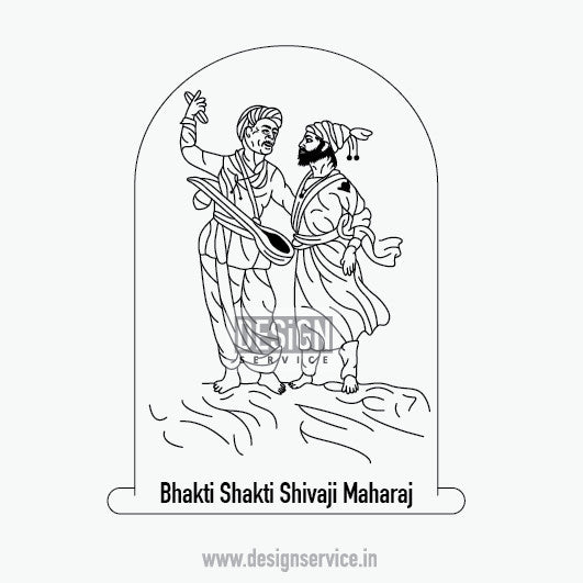 Engraving Design Bhakti Shakti Shivaji Maharaj