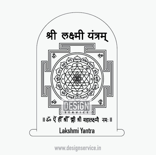 Engraving Design Lakshmi Yantra