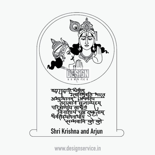 Engraving Design Shri Krishna and Arjun