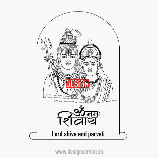 Engraving Design Lord Shiva And Parvati Mata