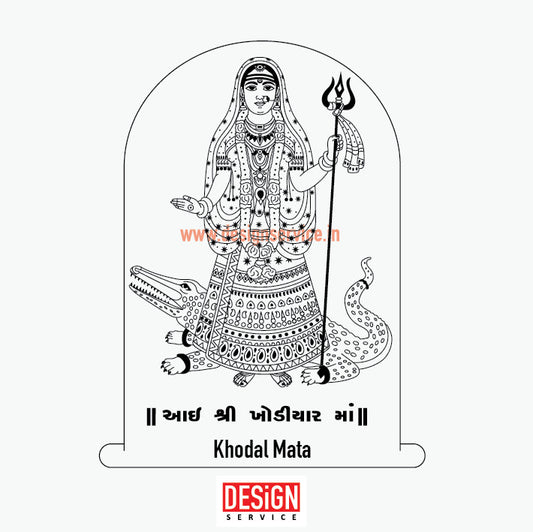 Engraving Design Khodal Mata