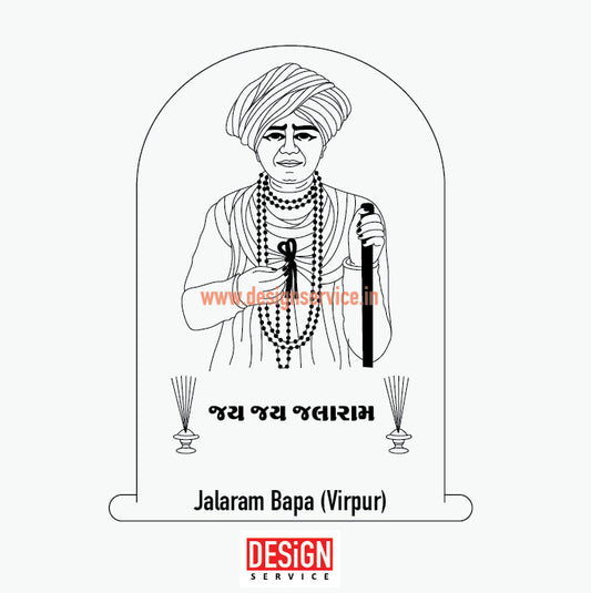 Engraving Design Jalaram Bapa (Virpur)