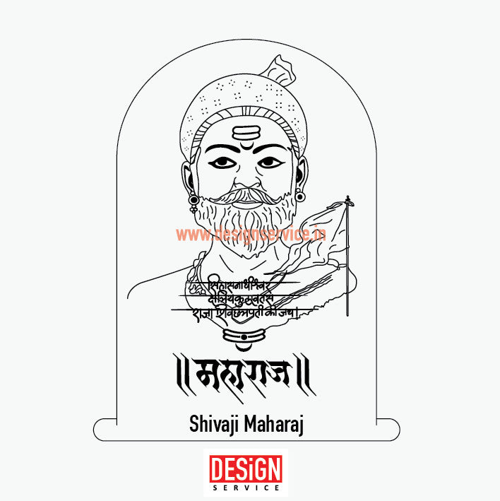 Engraving Design Shivaji Maharaj